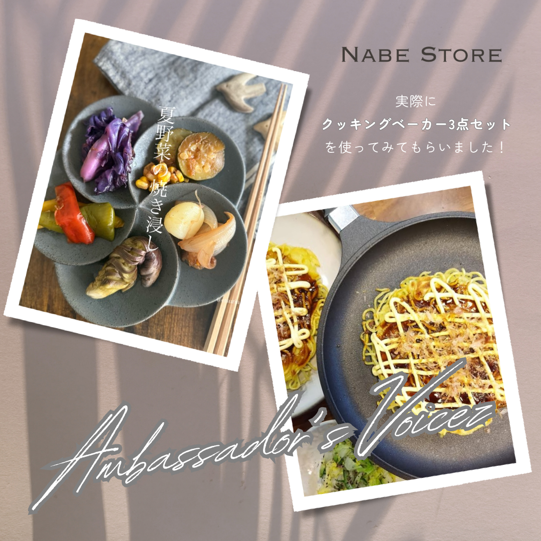 万能鍋/フライパン♪両面焼き/無水 クッキング ベーカー★アルミ 鋳物なべ クッキングベーカー | 関西軽金属工業 | ピースターアルミ鋳物鍋