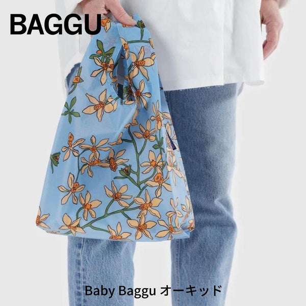 【メール便 送料無料】BABY BAGGU オーキッド 2024SU