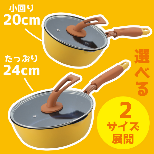 一条もんこのカレーパン 20cm ガラス蓋付 IH対応【お取り寄せ】