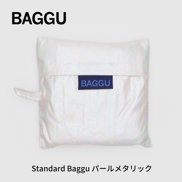 STANDARD BAGGU パールメタリック【メール便は送料無料 / 日時指定不可】