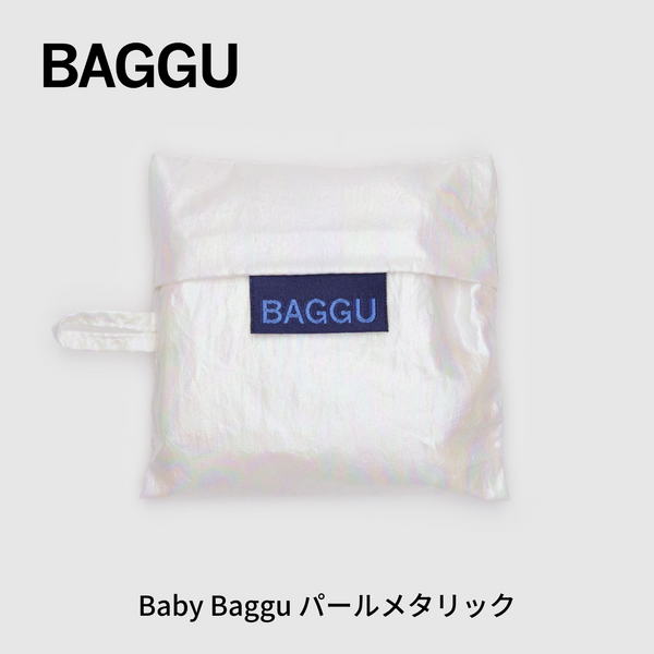 BABY BAGGU パールメタリック【メール便は送料無料 / 日時指定不可】