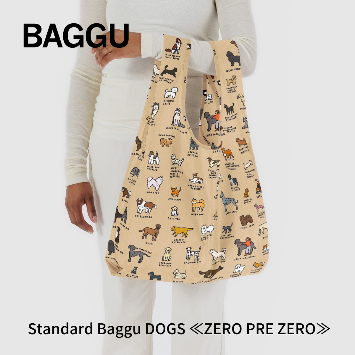 STANDARD BAGGU DOGS ＜ZERO PRE ZERO＞ 2025FALL おしゃれ コンパクト