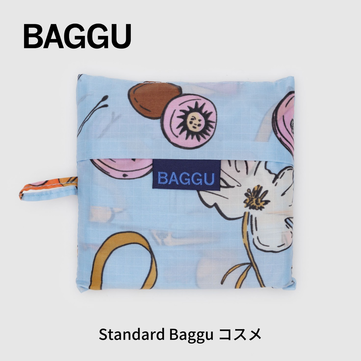 STANDARD BAGGU コスメ 【メール便は送料無料 / 日時指定不可】 - 鍋・フライパン・キッチン用品と雑貨の専門店 『NABESTORE』