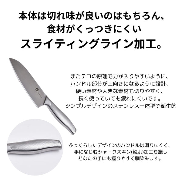 【MAC+a】牛刀包丁 MA-190