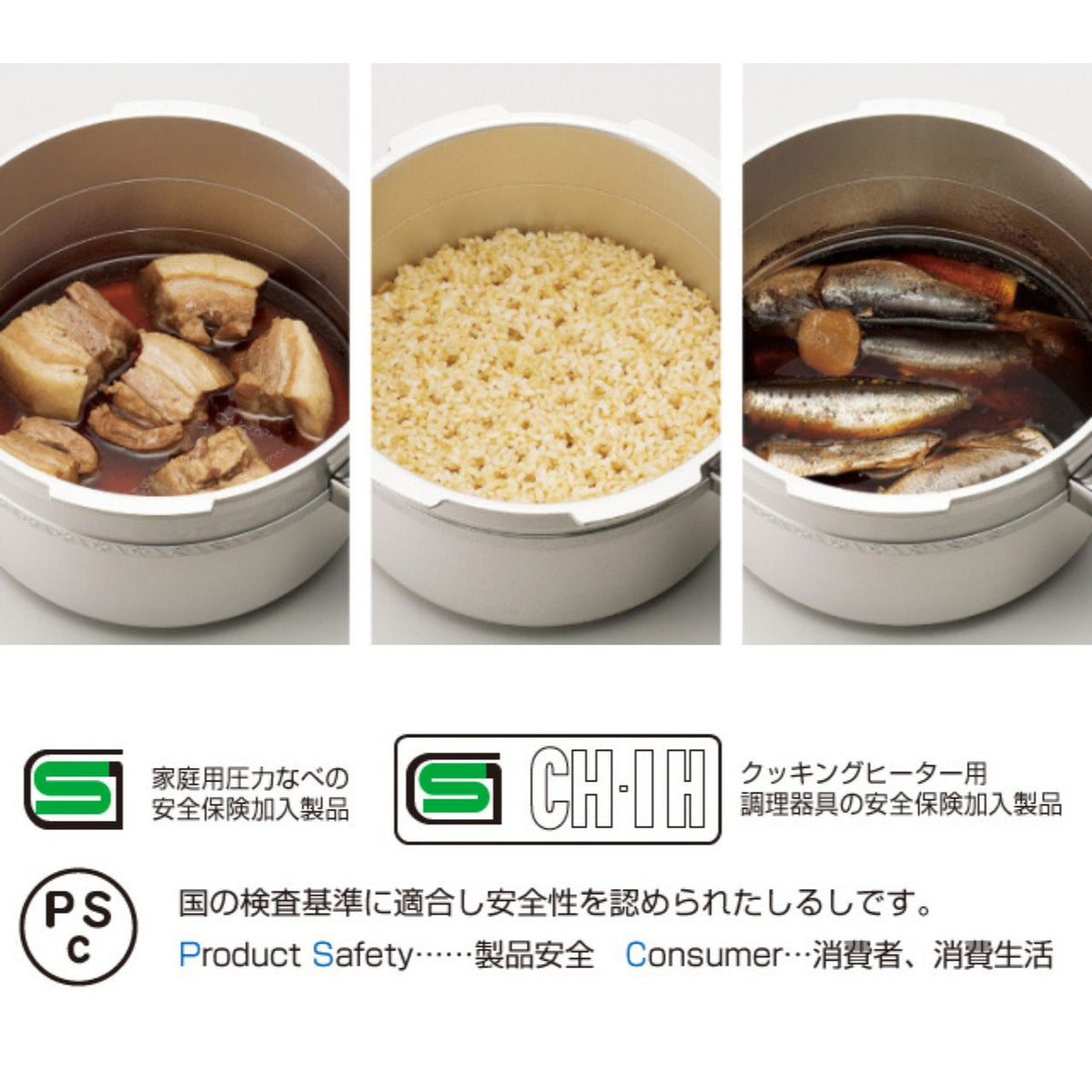 IHリブロン圧力鍋2.8リトル IHリブロン圧力鍋2.8L(4合炊き) – 鍋・フライパン・キッチン用品