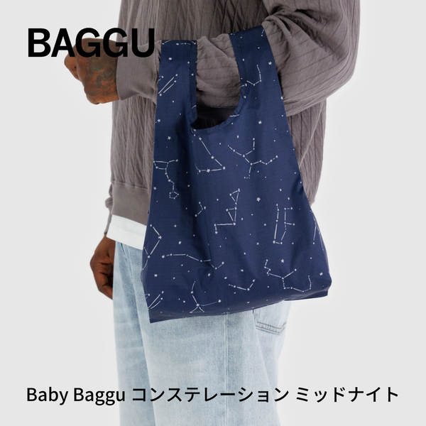 BABY BAGGU  コンステレーションミッドナイト 2024HO【メール便は送料無料 / 日時指定不可】
