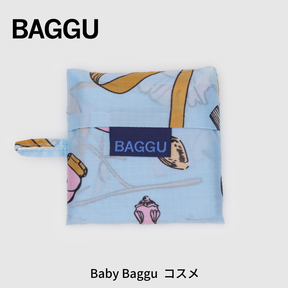BABY BAGGU コスメ 【メール便は送料無料 / 日時指定不可】 - 鍋・フライパン・キッチン用品と雑貨の専門店 『NABESTORE』