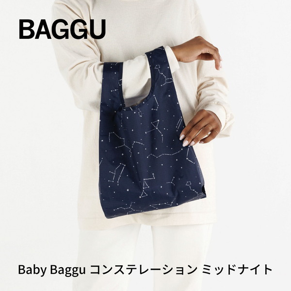 BABY BAGGU  コンステレーションミッドナイト 2024HO【メール便は送料無料 / 日時指定不可】