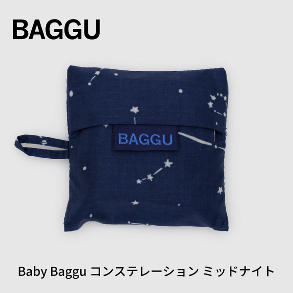 BABY BAGGU  コンステレーションミッドナイト 2024HO【メール便は送料無料 / 日時指定不可】