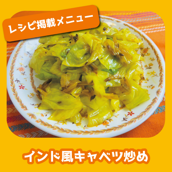 一条もんこのカレーパン 20cm ガラス蓋付 IH対応【お取り寄せ】