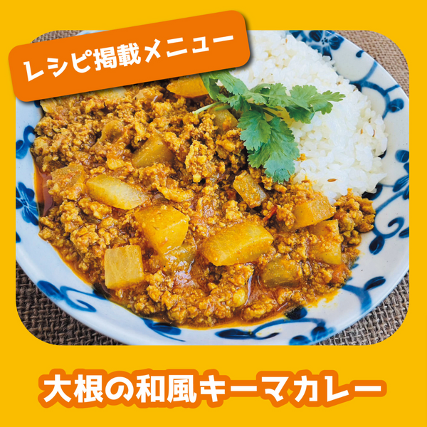 一条もんこのカレーパン 20cm ガラス蓋付 IH対応【お取り寄せ】