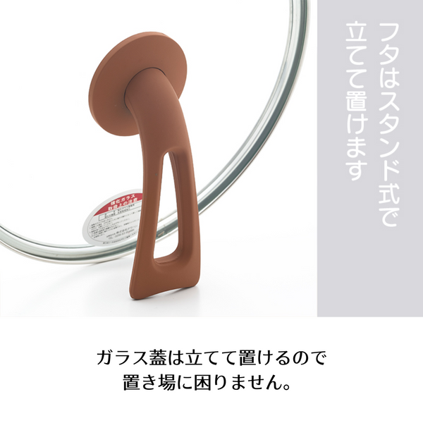 一条もんこのカレーパン 20cm ガラス蓋付 IH対応【お取り寄せ】