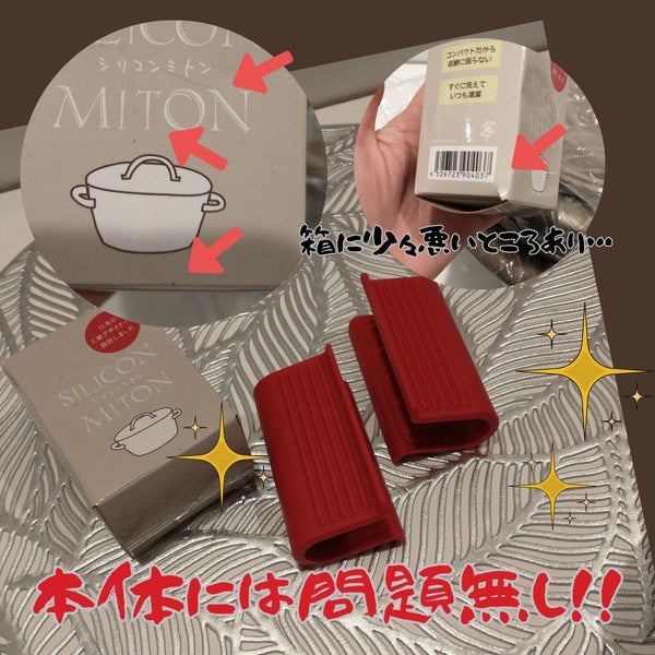 【2025福箱・終了】NABESTORE 土鍋風卓上鍋24 HAPPYBOX ハッピーボックス【送料無料】1/6 10:00まで!