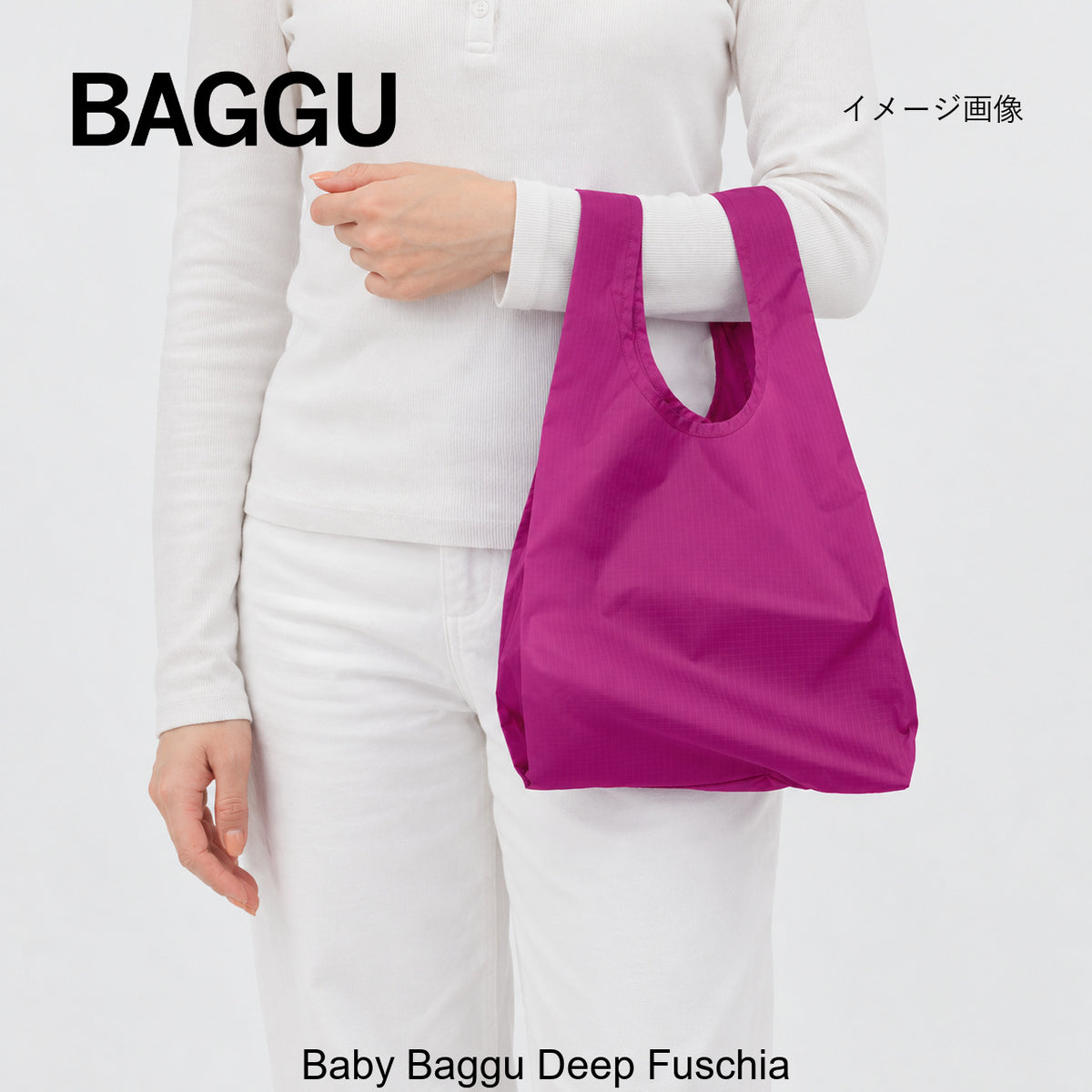 BABY BAGGU フューシャ - 鍋・フライパン・キッチン用品と雑貨の専門店 『NABESTORE』