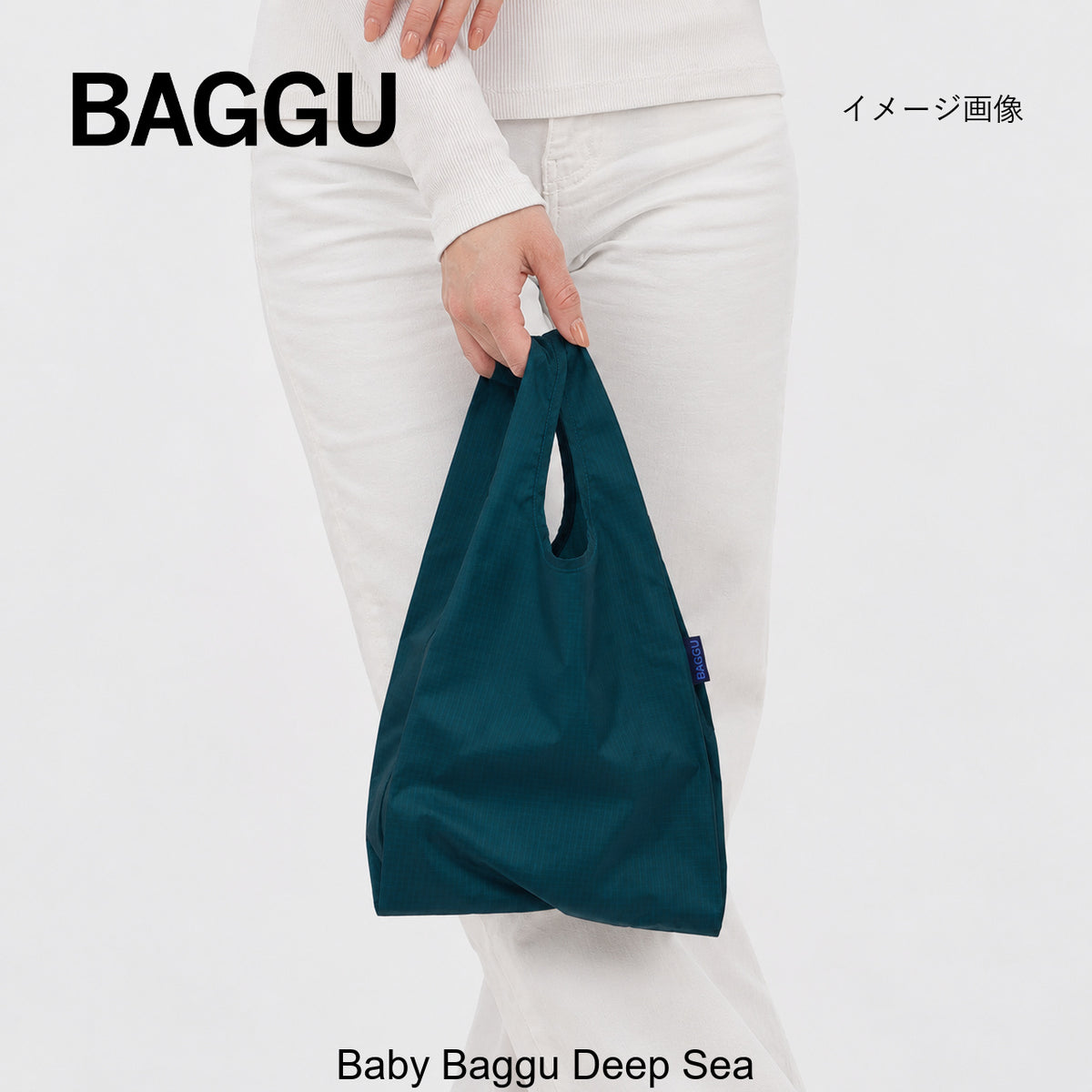 BABY BAGGU オーシャン - 鍋・フライパン・キッチン用品と雑貨の専門店 『NABESTORE』