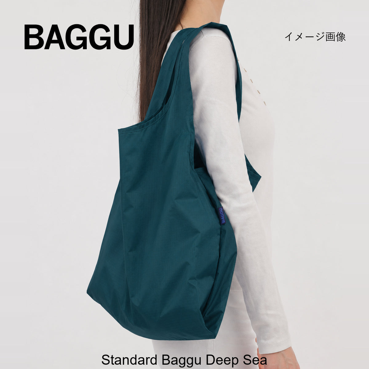 STANDARD BAGGU オーシャン - 鍋・フライパン・キッチン用品と雑貨の専門店 『NABESTORE』