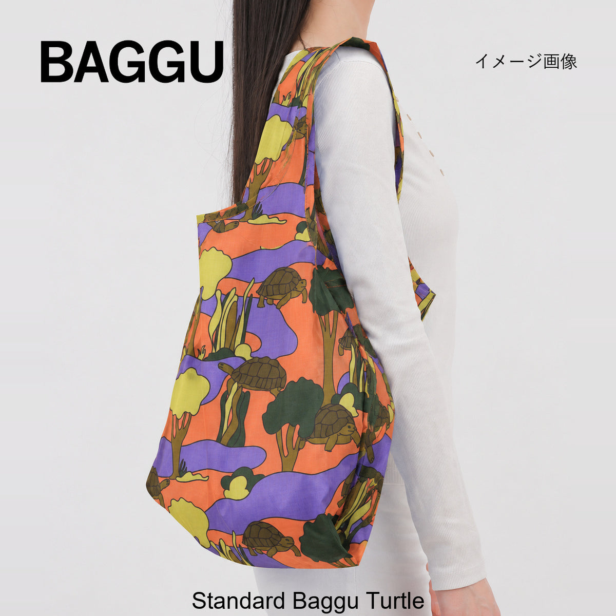 STANDARD BAGGU タートル - 鍋・フライパン・キッチン用品と雑貨の専門店 『NABESTORE』