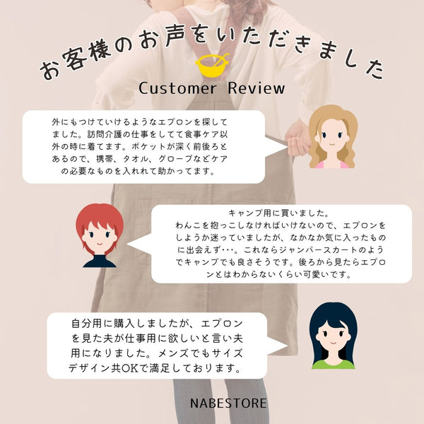 【2枚以上のご購入でお得】Peacetar Black Label カバーオールエプロン カーキ - キッチン・アウトドア・介護など作業着に人気【メール便は送料無料 / 日時指定不可】