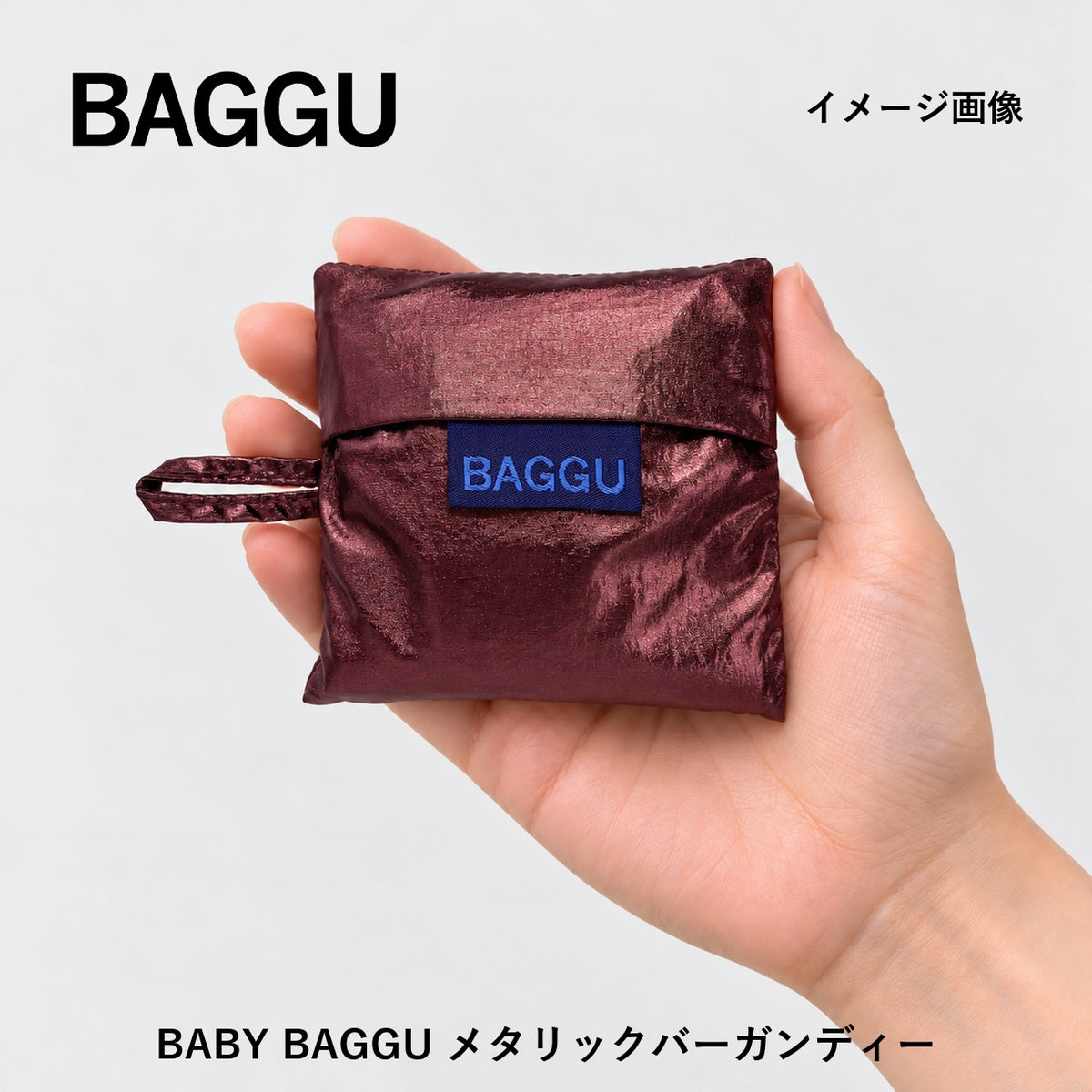 BABY BAGGU メタリックバーガンディー 商品画像 5