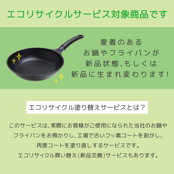 【完売】ほくほくなべ 28cm 軽くて割れない最高級鋳造土鍋風万能鍋 シリコンミトン付き