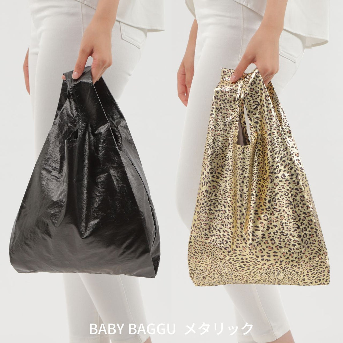 正規販売店・送料無料】BABY BAGGU 2022 メタリック 全2色 おしゃれな