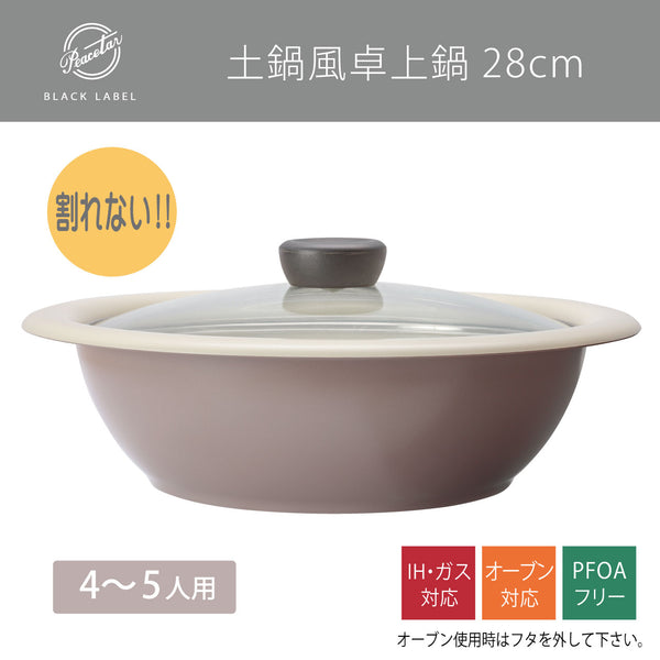 新商品モニター募集中!各サイズ限定5名様に半額・50%OFFにてご提供いたします。お届け後に料理を作ってレビューを書いて頂ける方だけの特別価格です。