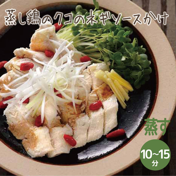 【完売/終了】ドライスチーマー長寿 Light トレー式蒸し器