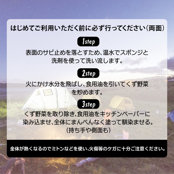 【完売】2WAYタフプレート BBQに最適な鋳鉄鉄板プレート PeacetarBlackLabel