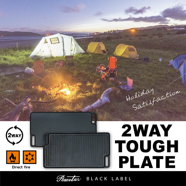 【完売】2WAYタフプレート BBQに最適な鋳鉄鉄板プレート PeacetarBlackLabel