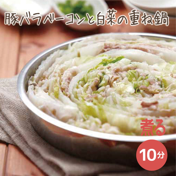 【完売/終了】ドライスチーマー長寿 Light トレー式蒸し器