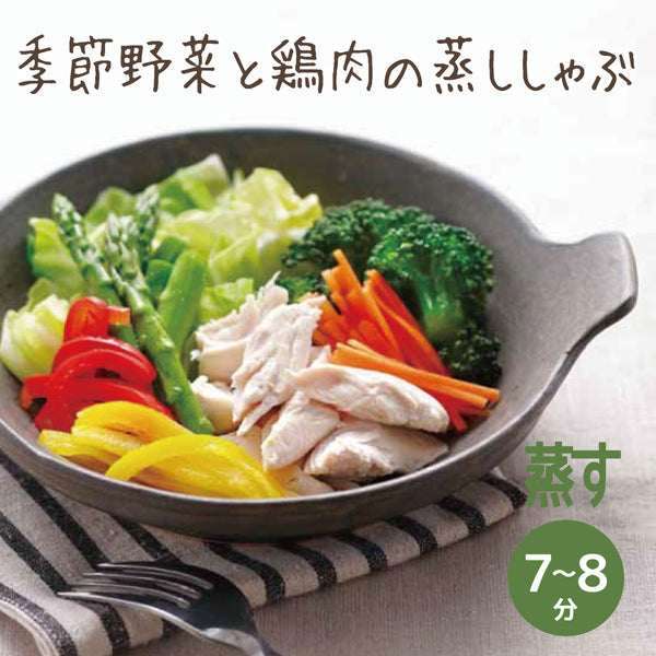 【完売/終了】ドライスチーマー長寿 Light トレー式蒸し器