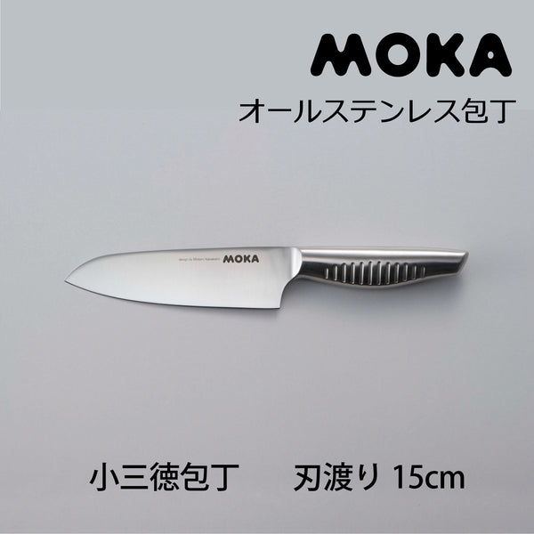 サンクラフト MOKA モカ 小三徳包丁