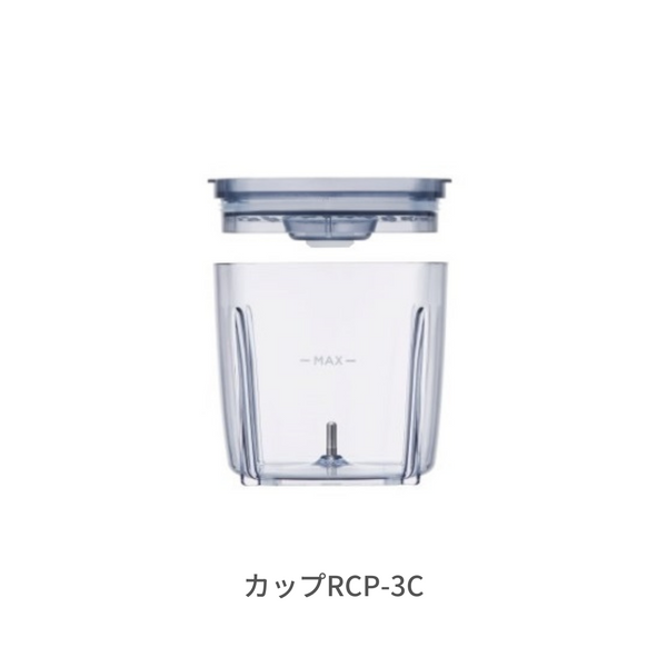 レコルト recolte カプセルカッター ボンヌ クリームホワイト RCP-3(W)ギフト対応可【送料無料】【お取り寄せ】