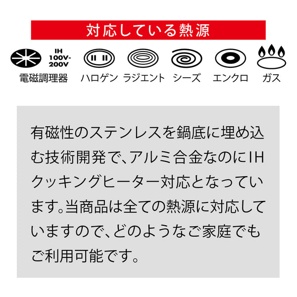【完売】ほくほくなべ 28cm 軽くて割れない最高級鋳造土鍋風万能鍋 シリコンミトン付き