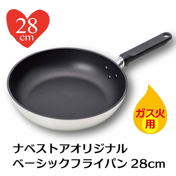 NabeStore ベーシックフライパン 28cm 直火用 軽い フライパン - NABESTORE
