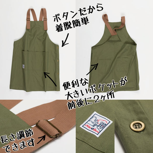 【完売】カバーオールエプロン デニムブラック Peacetar Black Label