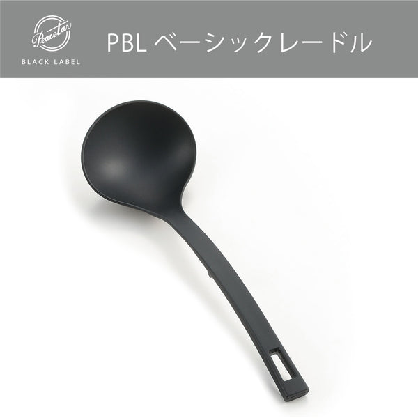 【完売】当店オリジナル ベーシックレードル お玉 日本製 食洗機対応