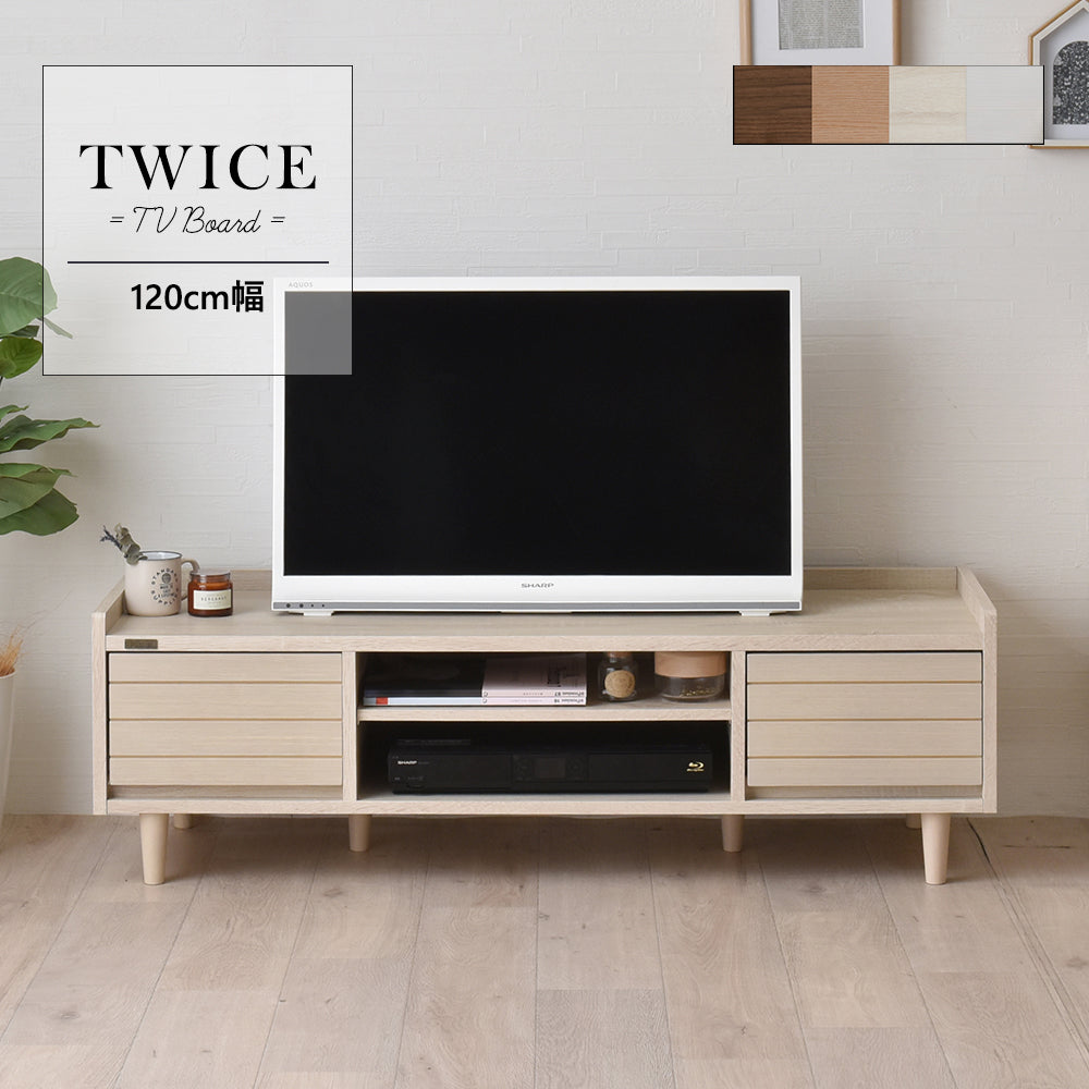 4FUL TWICE(トワイス) テレビ台ローボード 120㎝幅 ホワイト/オーク/ブラウン【送料無料】 - 鍋・フライパン・キッチン用品と雑貨の専門店 『NABESTORE』