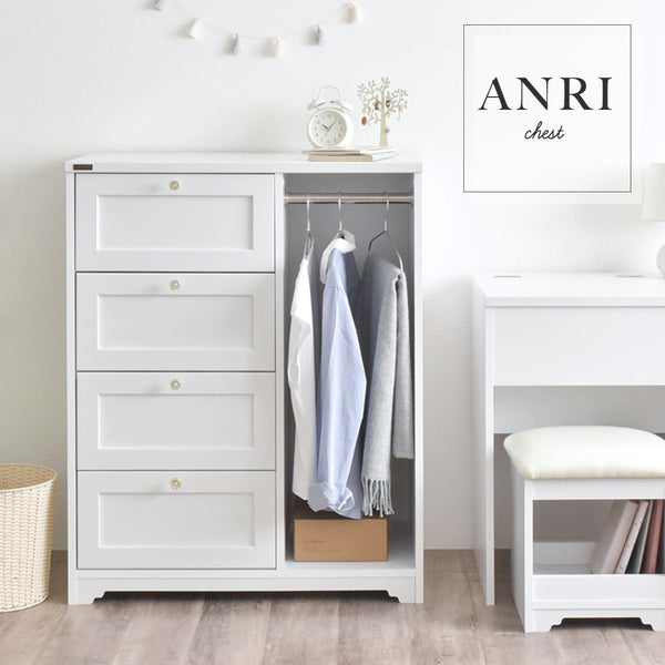 4FUL ANRI(アンリ) チェスト ハンガー収納付き・80cm幅 ホワイト【送料無料】