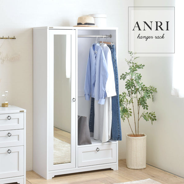 【送料無料】ANRI（アンリ）　ハンガーラック　ミラー付き・８０cm幅　ホワイト