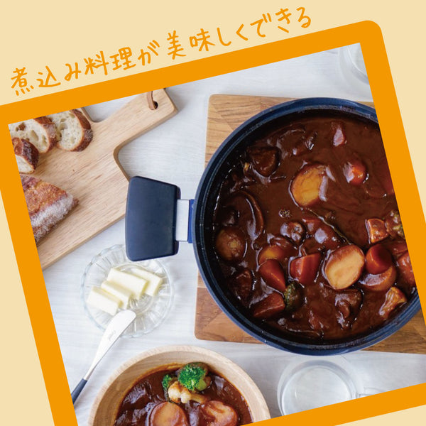 【完売】キャセロール22cm EMILY BASIC アルミ鋳物両手鍋