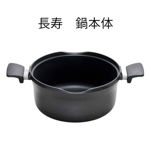 ドライスチーマー長寿 シリーズ共通 部品・別売品