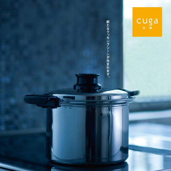 【完売】cuga(空雅)シリーズ 全7アイテム 最高級 ステンレス 5層鍋 ハンドル脱着式 IH対応 18-12ステンレス SUS316