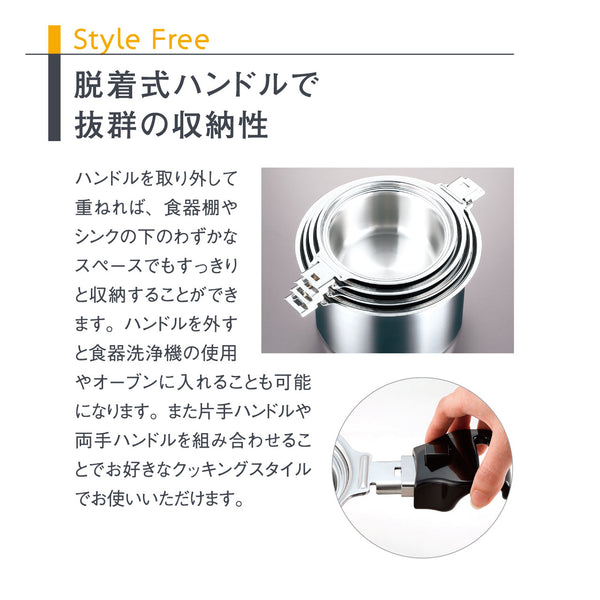 【完売】cuga(空雅)シリーズ 全7アイテム 最高級 ステンレス 5層鍋 ハンドル脱着式 IH対応 18-12ステンレス SUS316