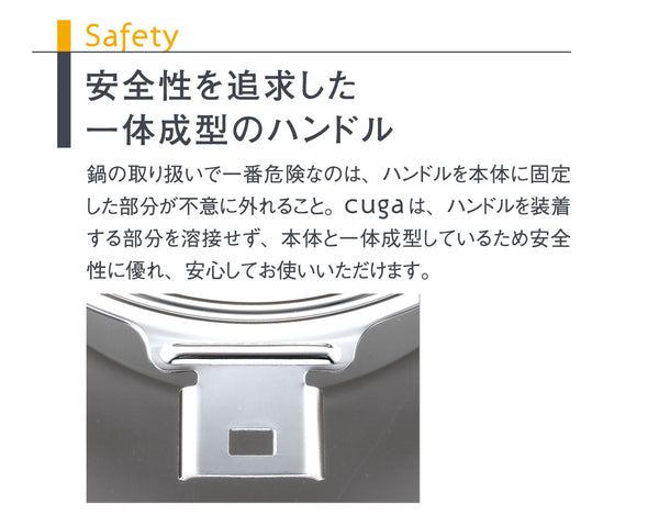 【完売】cuga(空雅)シリーズ 全7アイテム 最高級 ステンレス 5層鍋 ハンドル脱着式 IH対応 18-12ステンレス SUS316