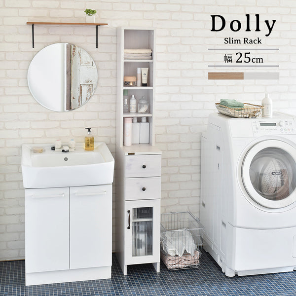 【送料無料】DOLLY（ドリー） 隙間収納ラック　幅25cm　ホワイト/ナチュラル