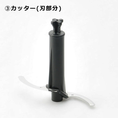 【完売】ファミリーブレンダー アウトレット品 各種セット数量限定