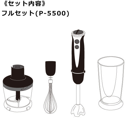 【完売】ファミリーブレンダー アウトレット品 各種セット数量限定