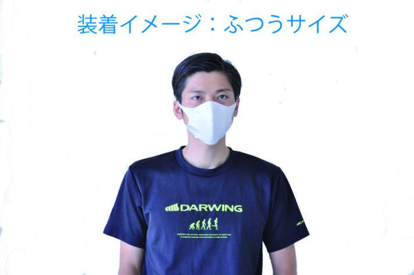 【新発売】muren Mask(ムレンマスク)ホワイト 通気性抜群! - NABESTORE