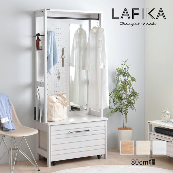 4FUL LAFIKA(ラフィカ)ハンガーラック【送料無料】